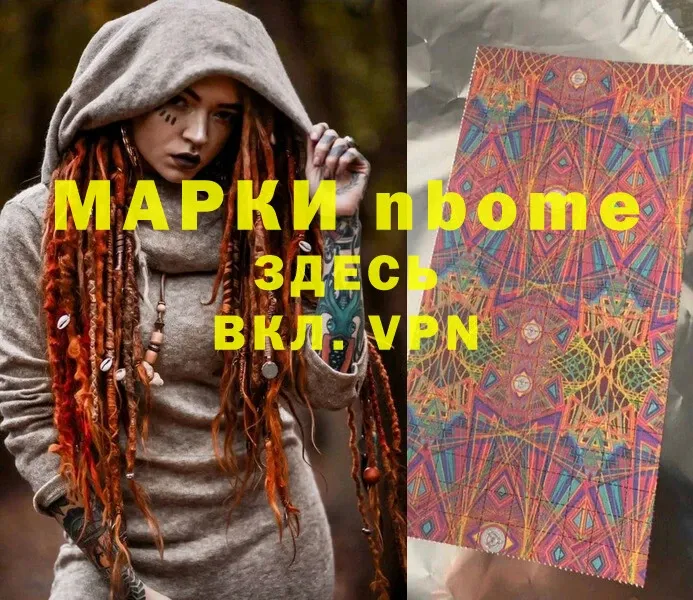 площадка телеграм  купить наркотик  Химки  Наркотические марки 1,5мг 